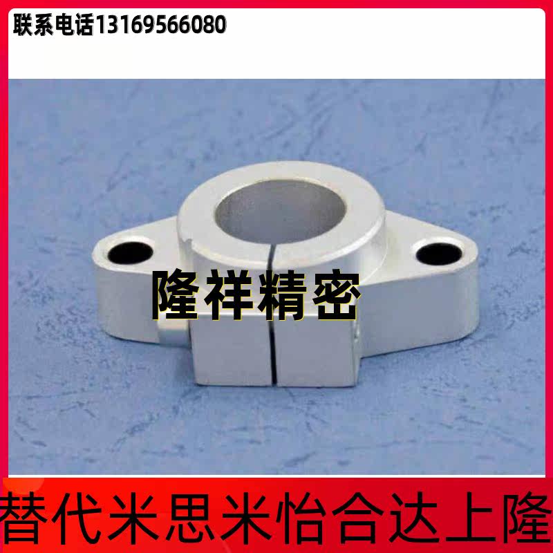 Pillar Fixed seat pointing to shaft abutment SHHSA8 10 12 12 13 16 20 25 30 35 35 40 50 50