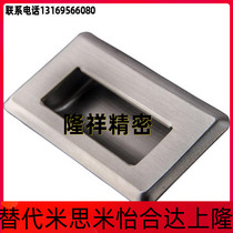 Mithrice type 304 stainless steel embedded handle UWUAN94 109 5 138-B N
