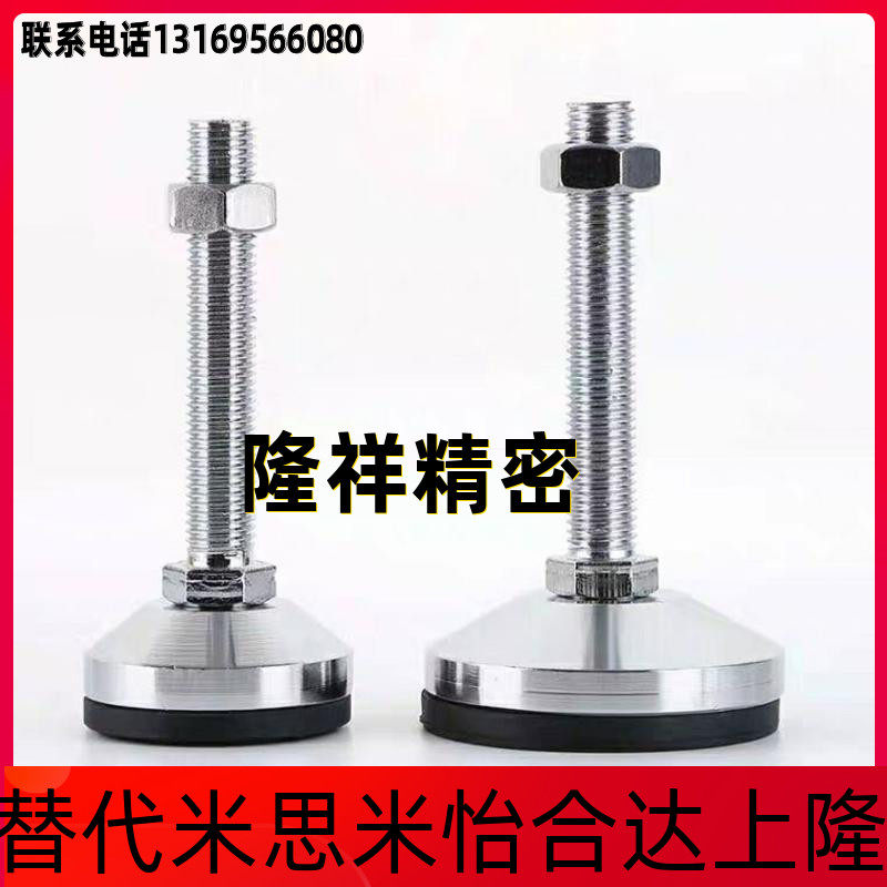 WAL01-D80 D100 heavy-duty shockproof foot cup fixed foot cup mask machine foot cup accessories