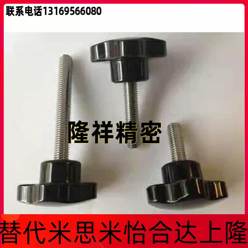 5-Star handle on HLE-D38-M8-L10 15 20 20 30 30 35 35 45 45 45 50 60 70 70 80