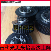 Key-free synchronous wheel rising tight wheel idle wheel MTPL24L100-E F MTPL26 28 30 32L100-E F
