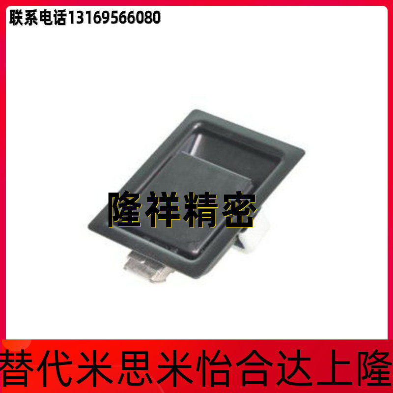 Same Mithmiyi and Da XAV21 Bolt Type Plane Type Handle Panel Lock Stock Sale