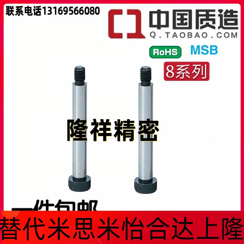 External Thread Fixed Type Discharge Bolt MSB8-10 15 20 20 30 30 35 40 45 50 55606570