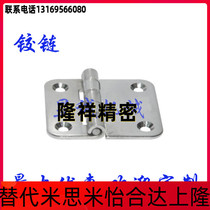 HFV61-50 stainless steel dish hinge fixed type cone hole left and right offset type