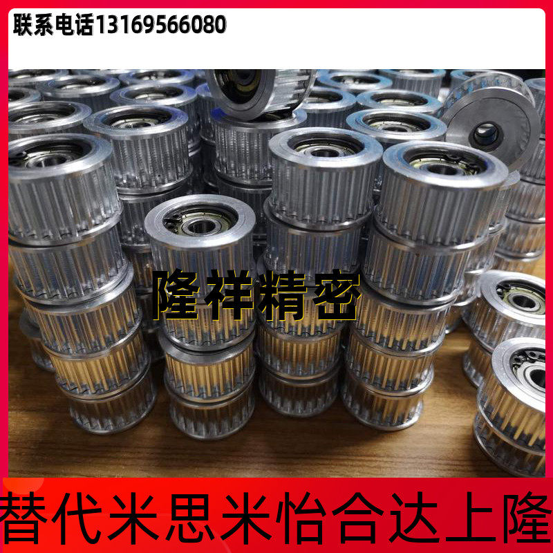 Synchronous wheel flange teeth idle wheel AHTF20S5M100-8 AHTF20S5M150-8 AHTF22S5M100-8 AHTF22S5M100-8