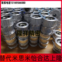 Synchronous wheel flange teeth idle wheel AHTF20S5M100-8 AHTF20S5M150-8 AHTF22S5M100-8 AHTF22S5M100-8