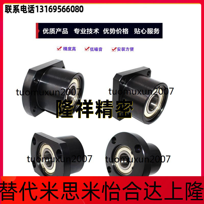 Bearing seat BFP01-6804ZZ-L35 BFP11-6804ZZ-L35 BFP11-6804ZZ-L35 BFP21-6804ZZ-L35