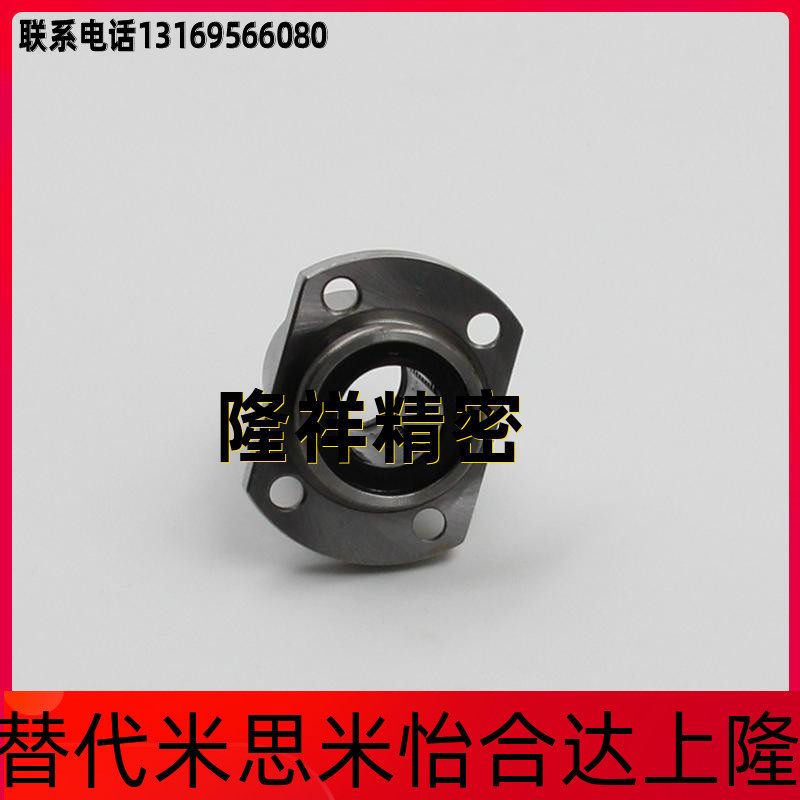 Flange Straight bearing LHIFCMF LHIFCF LHIFCM LHIFC10 12 16 20 30 30 40