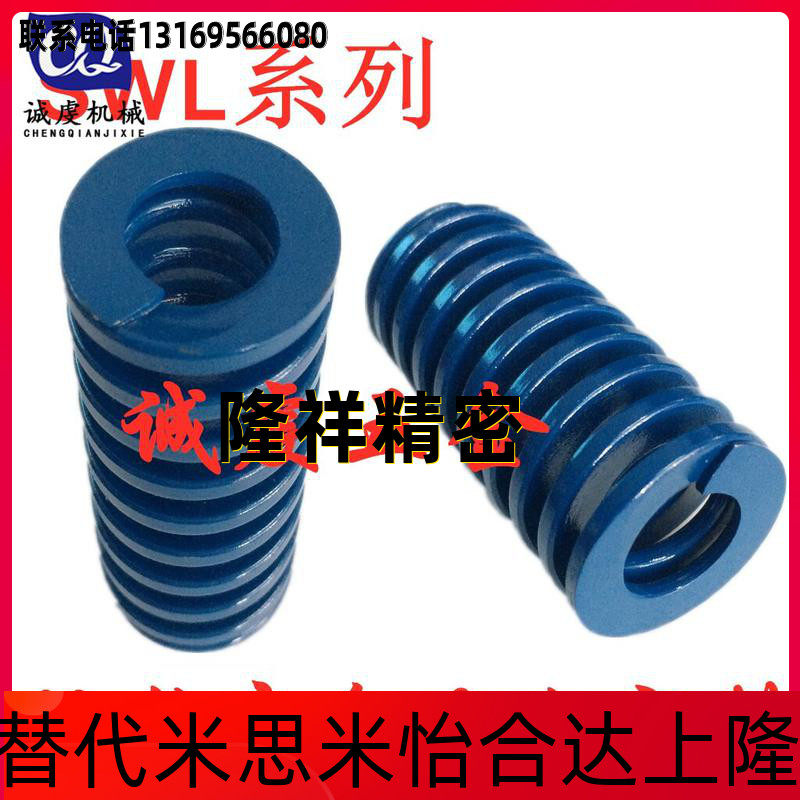 Rectangular spring SWL8-10 15 20 20 25 30 35 40 45 50 55 60657075808590100