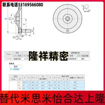 Economy-type solid handwheel accommodating type C-PHSN C-PHSFM63 80100125160200250
