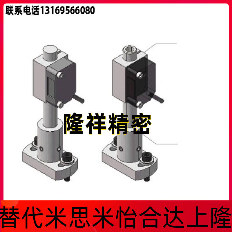 E3Z-T61 PZ-M51 CX-411 series photoelectric sensor Fixing splint Fixing piece Connection block