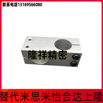 Optical axis Cross-fixed clamp isometric cross abutment optical axis vertical cross cross-cross strut connector fixed block