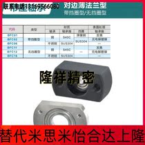 With seat bearing BFC01 BFC02 BFC06-6006ZZ 6205ZZ 6206ZZ 6206ZZ 6206ZZ