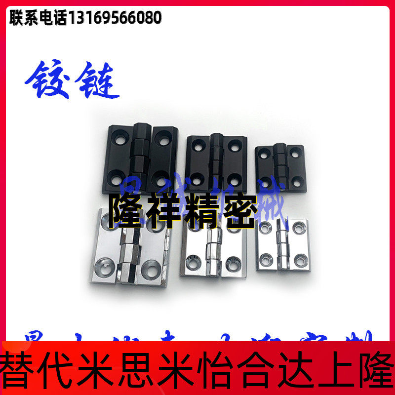 Homemith zinc alloy casting disc type hinges C-HHSZB40 50 60 C-HHSZ C-HHSZD