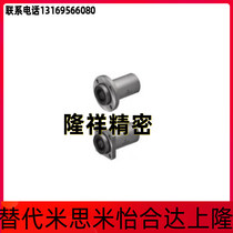 Replacement Mithmi LHICD20 With Flange Linear Bearing Medium Embedded Type