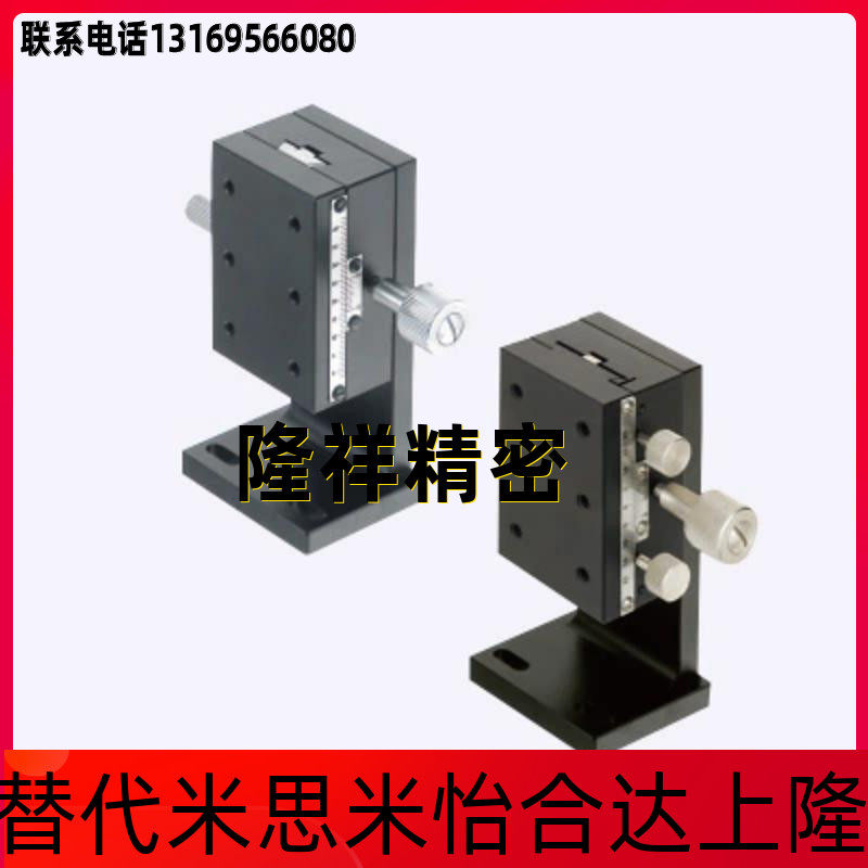 Replacement Mithmi ZWG40 60 90 (High Precision) Z Axis Rack Gear Type Rectangular Dovetail Groove Type