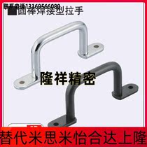 Stainless steel round stick welding type handle UWASN UWASNB UWANSS-110 120125160200