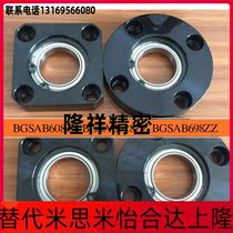 Method Lantype with clasp-type bearing seat BGSAB608ZZ BGSAB628ZZ BGSAB698ZZ BGSAB698ZZ Mithrice