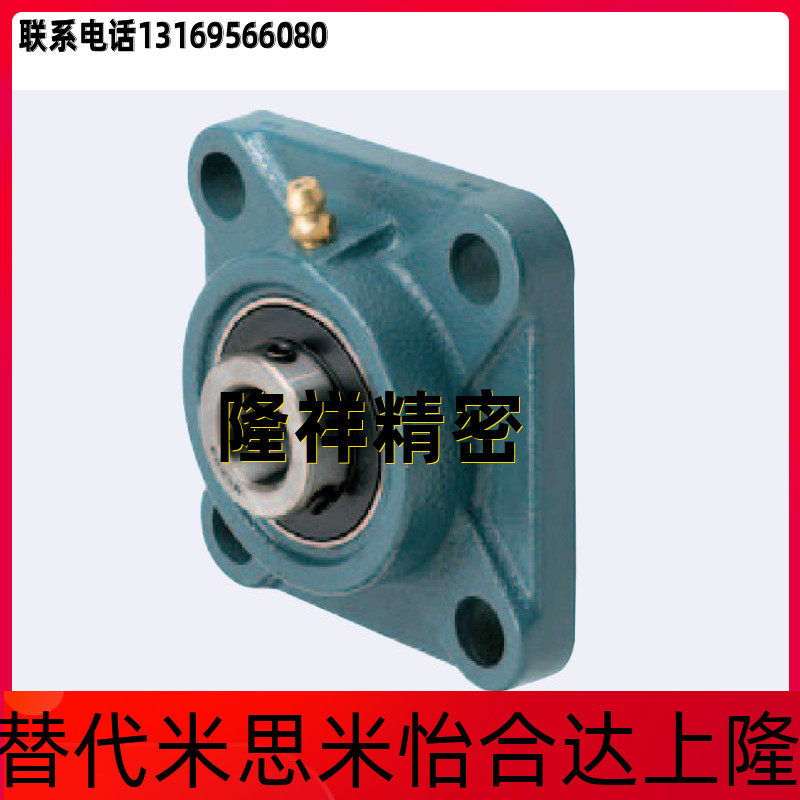 High quality ball bearings Components bearing seats HDF12 15 17 17 25 25 30 35 40 45