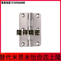 SAMLO Upper Long HIGK-50 70 sheet metal type hinge industrial hinge