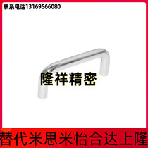 The Yiddah type XAE02-D10-L110 L120-H40 stainless steel round handle D9-L100-H50