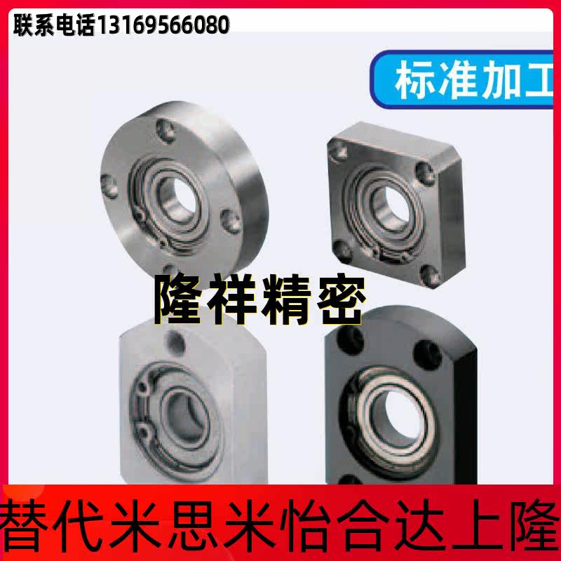 Method Lan bearing seat BGSAB BGSA 608628 698ZZ