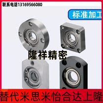 Method Lan bearing seat BGSAB BGSA 608628 698ZZ