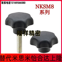 External thread Seven angle knob Seven Star handle NKSM8 * 10 16 16 25 25 30 40
