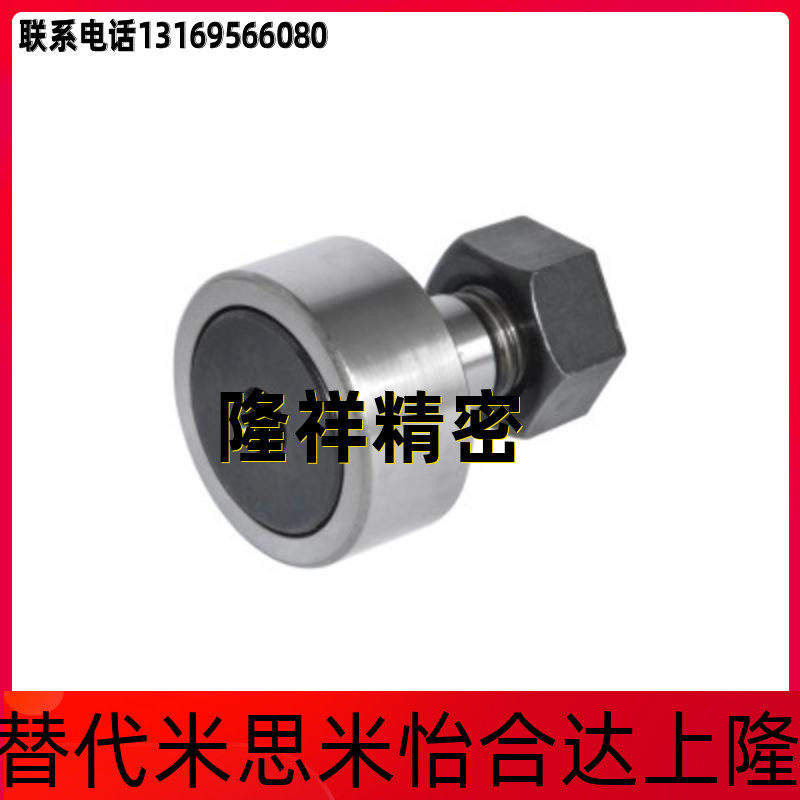 Pleasant Adda Cam bearing follower bolt type roller roller needle bearing BPF01 02 21 22