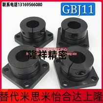 Method Lan guide shaft abutment GBJ11 GBJ12-D8 10 12 12 16 16 20 25 30 35 40 50