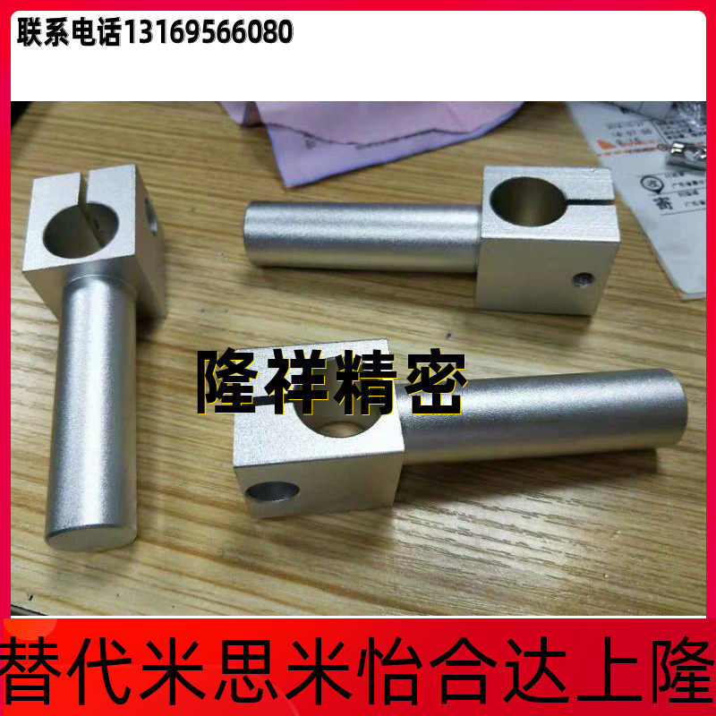 Universal rotating pillar fixed clamp cantilever type MKA KLKA 8 10 12 15 16 20 25 30 35