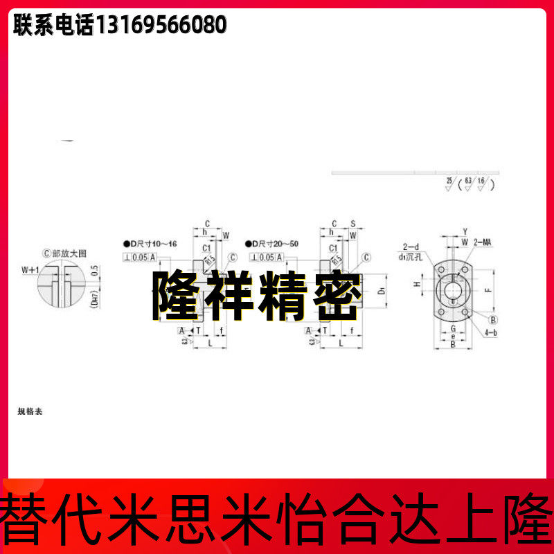 Stand for base Standard CLSB CLSM CLSAM CLSS CLSB20 CLSB25 CLSB30