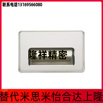 Stainless steel embedded handle in the same section SAMLO Upper Lung PLL-109 PULL-116 Upper Lung Standard