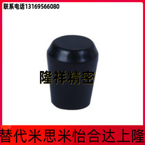 Joystick handle sleeve Standard HAJ61-M6 HAJ61-M6 M8 M8 M12 M12 in lieu of a Jardin