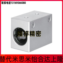 Replacement Mithmi LHSSD8 Linear bearing fixed seat assembly with high square medium long type plus growth