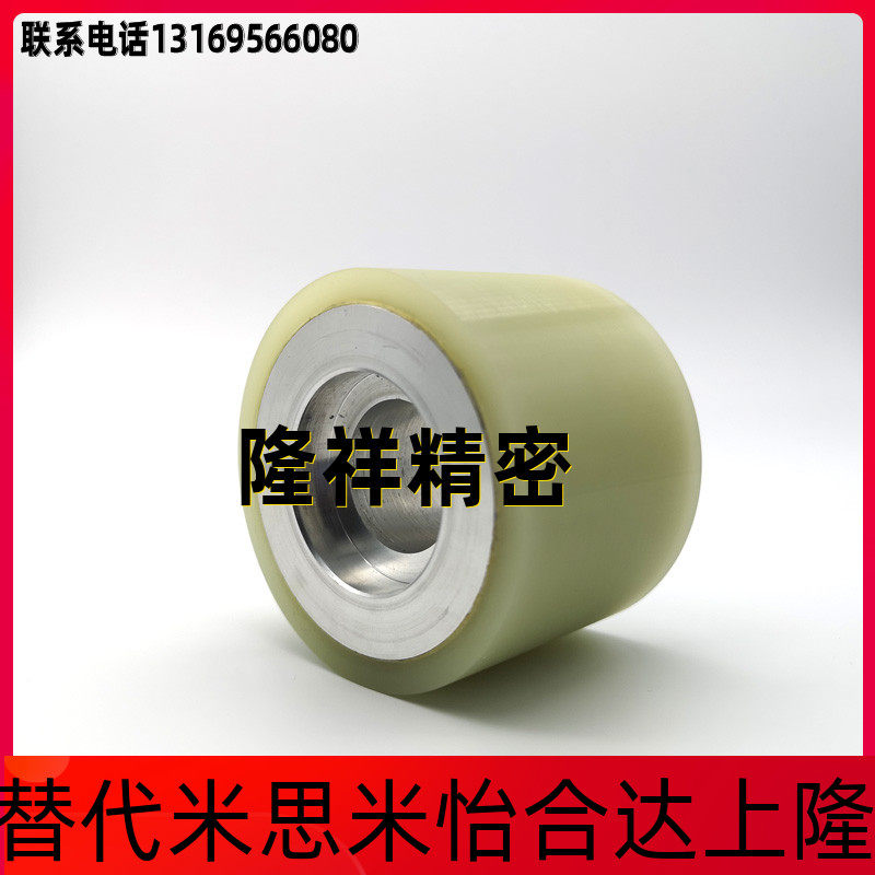 Polyurethane PU abrasion resistant coated rubber bearing roller thickness Choose straight column type round arc with keyway ROEU ROUSK