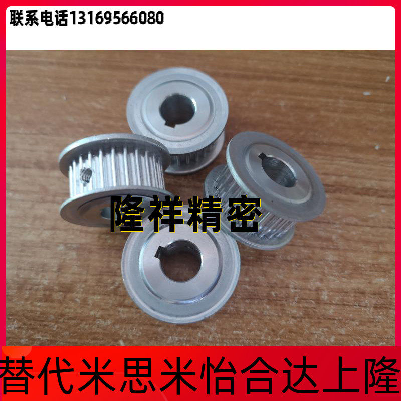 Synchronous wheel ATPV15S5M100-A-P ATPV16S5M100-A-P ATPV20S5M100-A-N