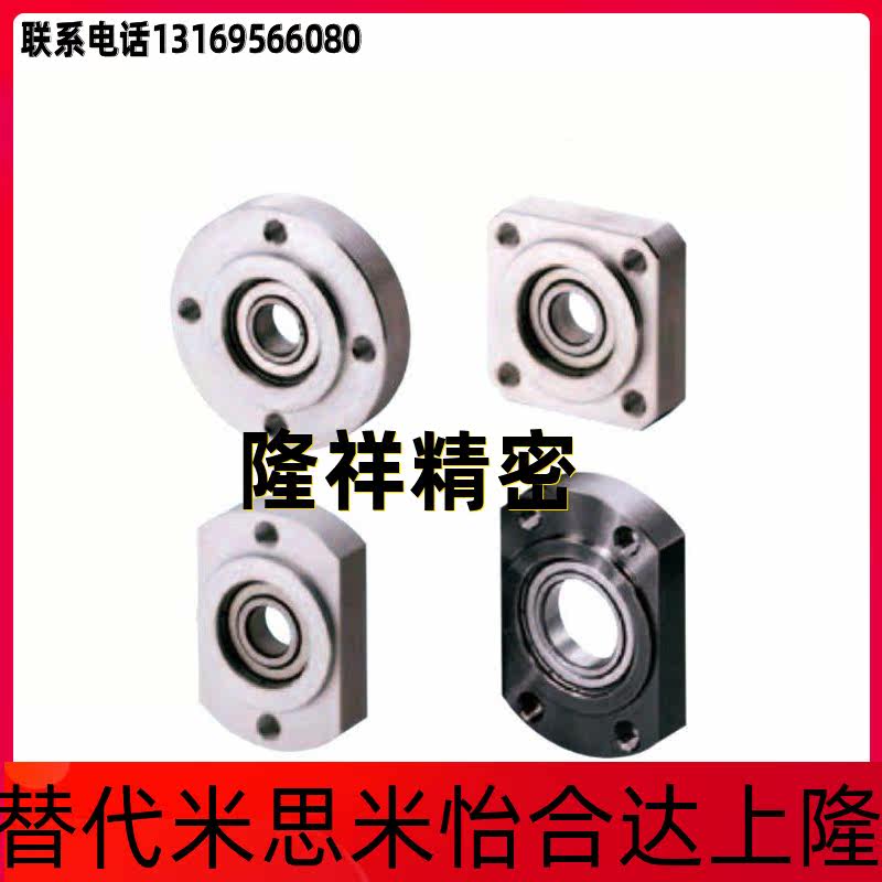 Embedded bearing seat components BGSRB BGSRB SBGSR6904ZZ 6004ZZ 6204ZZ 6204ZZ