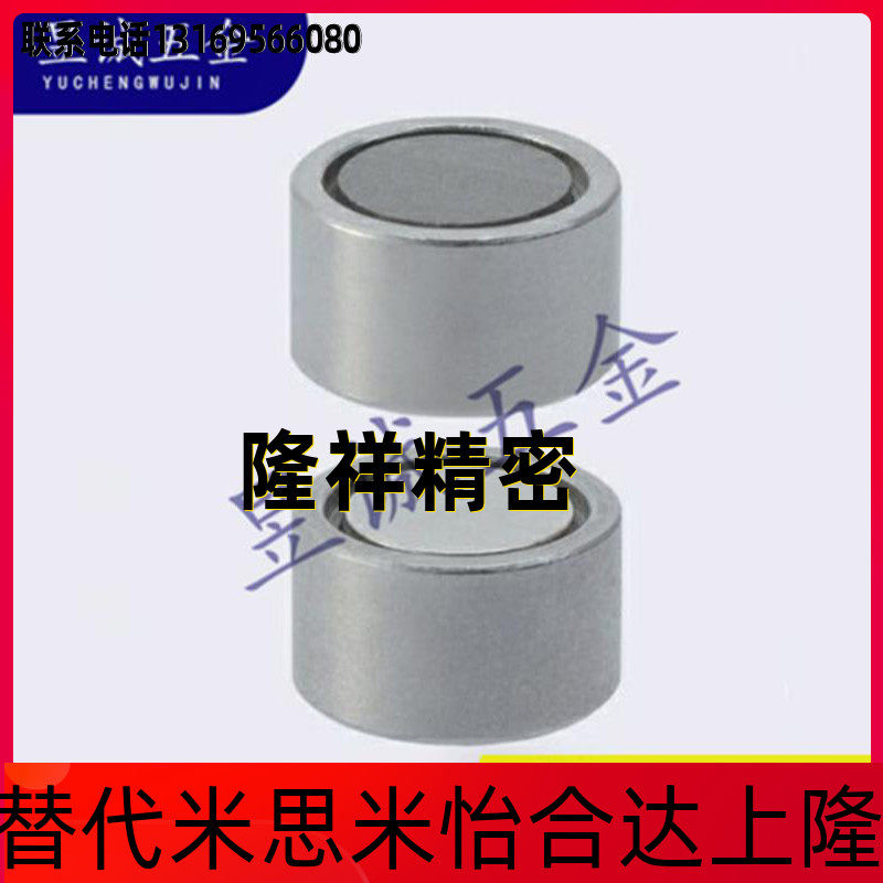 Replacement Mithmi misimi with seat magnet cover HXK8 HXK8 HXK10 HXK13 HXK16