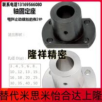 Guide shaft abutment round shaft fixed seat holes 4 5 6 8 10 12 12 16 16 18 20 25 30 30 35 40