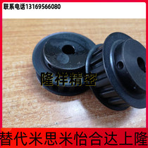 Synchronous wheel MTPBV32MXL037-B-P6 35 8 10 MTPBV30MXL037-B-P6 35 8 models