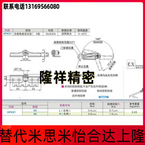 HFK51-08 brake torque hinge Arbitrary angle positioning type A type SUS304 type 04