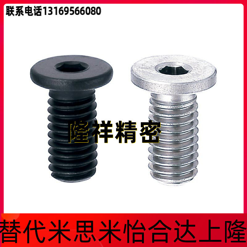 Stainless steel ultra short head screw extremely low head inner hexagonal type CBSTS3-4-5-6-8-10-12-16