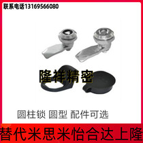 XAS05 07 06 06 16 15 17 17 25 26-N A B Yi Hop Delta Quadrilateral cylindrical turning tongue lock