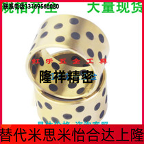 Substitute Mithmi MPBZU5 * 7 * 8 10 12 15 15 Alloy Thin Wall No Oil Bush JDB Graphite Copper Sleeve