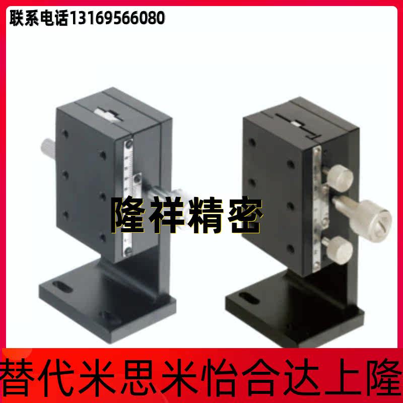 Replacement Mithmi ZDTS50 60 90 (Standard) Z Shaft Dovetail Groove Type Slipway Gear Teeth Bar Type