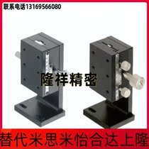 Replacement Mithmi ZDTS50 60 90 (Standard) Z Shaft Dovetail Groove Type Slipway Gear Teeth Bar Type