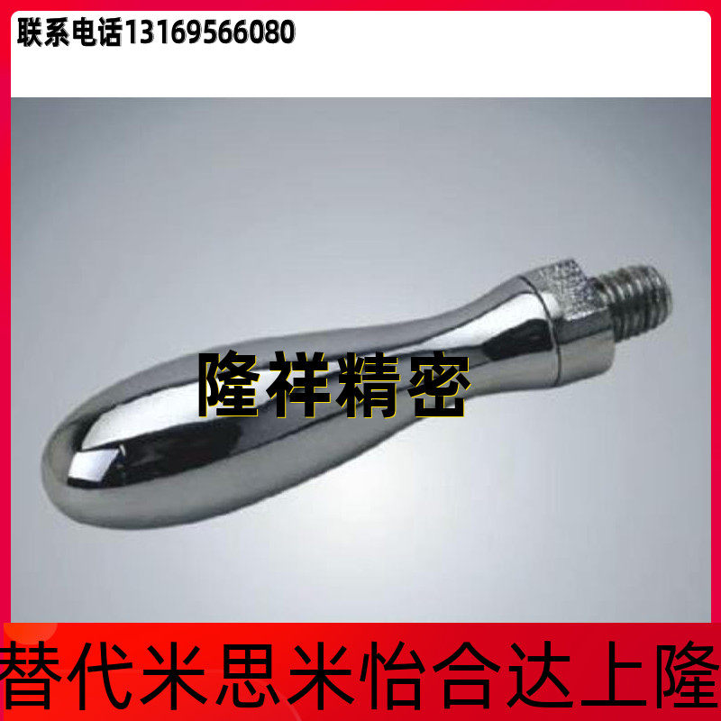 GRMHF GRMK16 20 25 swivel easy grip M6 M6 M8 M10 M12 handle rocker HZ