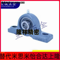 Upper Lung Standard Precision with seat bearing BRTA BRTC 12 15 15 20 20 25 30 35 40 45