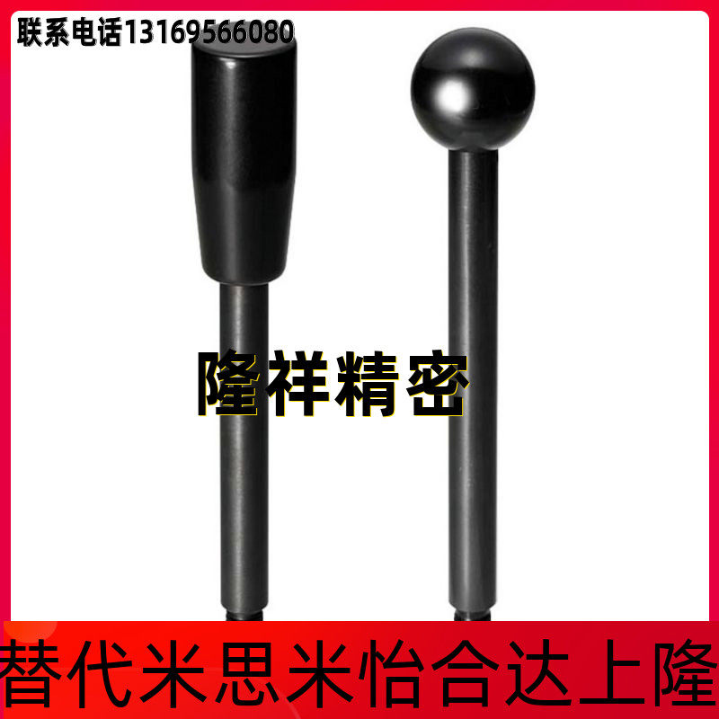 Mithmi standard spherical grip type fixed handle LBG6 LBG8 LBG10 LBG12